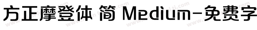 方正摩登体 简 Medium字体转换